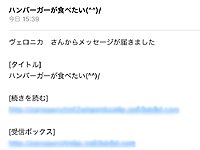 ���܂�H�ׂ����Ƃ͎v���܂���