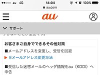 �R�R����ς�����݂���