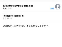 �ǂ��炳�܂ł��傤�ˁH