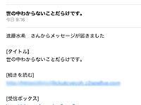 �킩��Ȃ��R�g���炯����