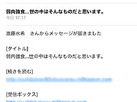 ������H�A�܂��ɂ��̂Ƃ���I