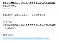 �O�Ɍ������ĂˁI