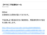 500ml....���āH