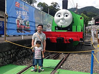 パーシー大好き!