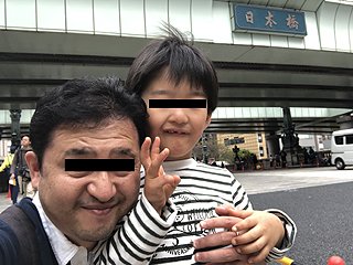 バスで2回目の五十三次!