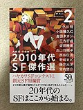 2010�N��SF����I2