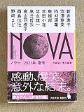 NOVA 2021�N�č�