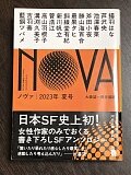 NOVA 2023�N�č�